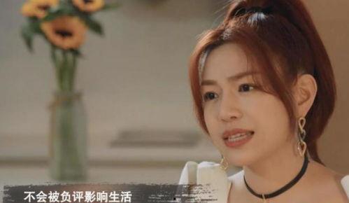 陈妍希爆料吻戏视频  第2张